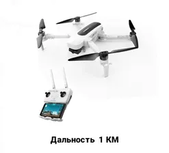 Складной квадрокоптер Hubsan H117S Zino с камерой 4K — H117S