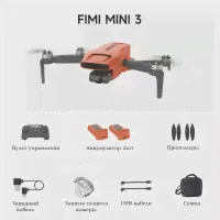 Квадрокоптер Fimi Mini 3 Combo, Оранжевый