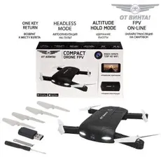 Радиоуправляемый квадрокоптер От Винта COMPACT DRONE 720Р FPV, Черный