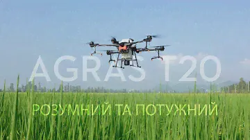 Представляємо сільськогосподарський коптер DJI Agras T20