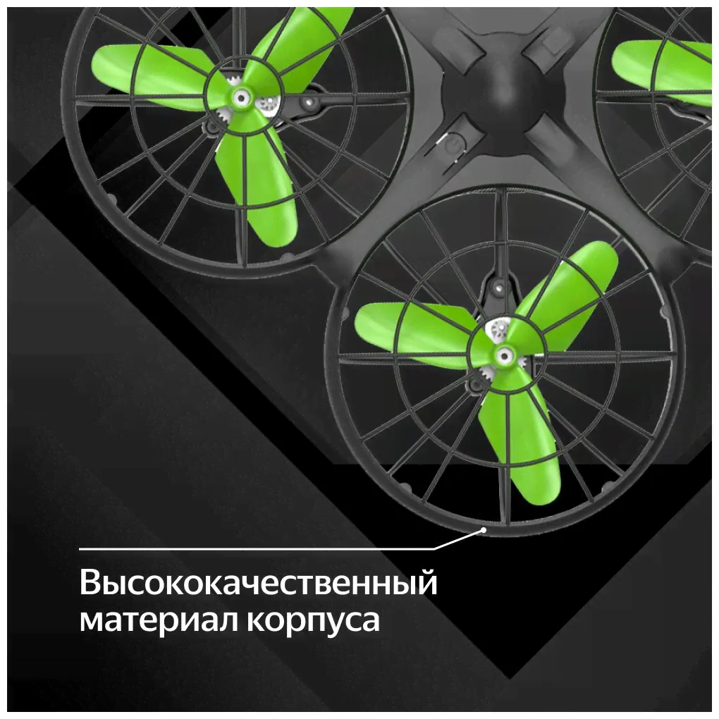 Blitz Квадрокоптер Syma X26, черный квадрокоптеры (дроны)-4